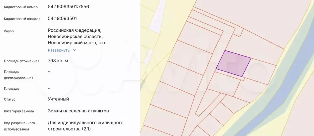 Участок 8 сот. (ИЖС) - Фото 1