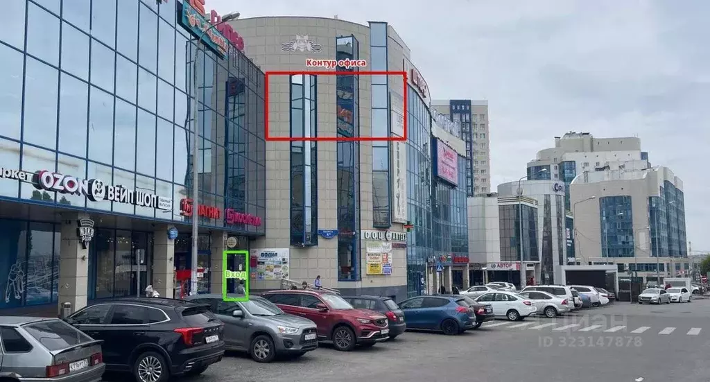 Офис в Белгородская область, Белгород ул. Щорса, 8В (52 м) - Фото 1