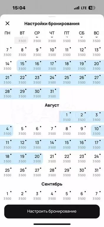 1-к. квартира, 38 м, 1/2 эт. - Фото 1