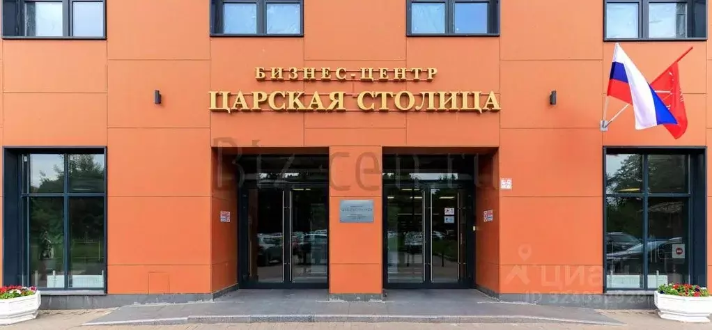 Офис в Санкт-Петербург Кременчугская ул., 19к1 (98 м) - Фото 1