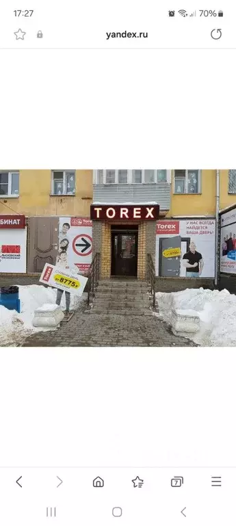 Торговая площадь в Нижегородская область, Нижний Новгород просп. ... - Фото 0