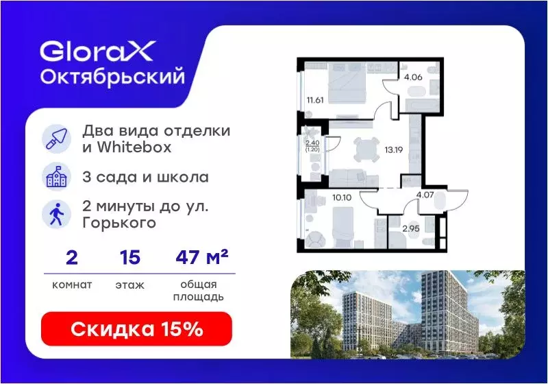 2-к кв. Владимирская область, Владимир Глоракс Октябрьский жилой ... - Фото 1