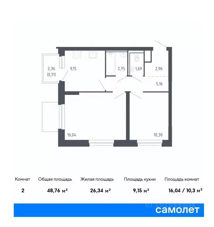 2-к кв. Сахалинская область, Корсаков ул. Тенистая (48.76 м) - Фото 0