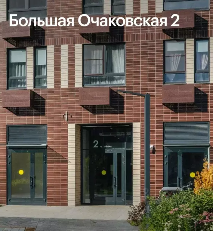 Торговая площадь в Москва Большая Очаковская ул., 2 (238 м) - Фото 0