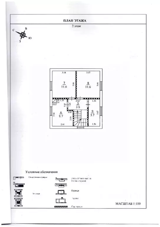 Дом в Московская область, Щелково городской округ, Орловские усадьбы-1 ... - Фото 2