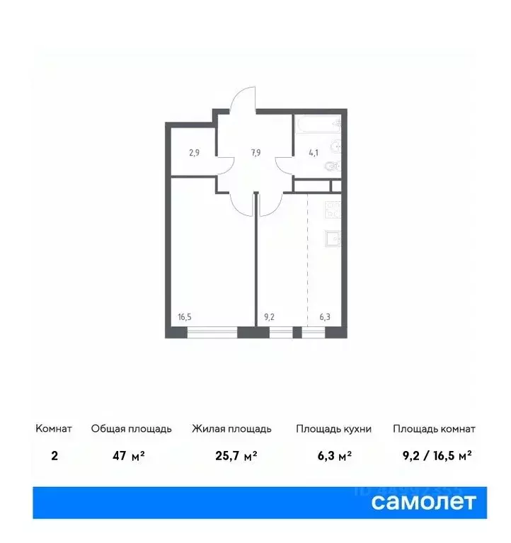 1-к кв. Москва 3-я Хорошевская ул., 17А (47.0 м) - Фото 0