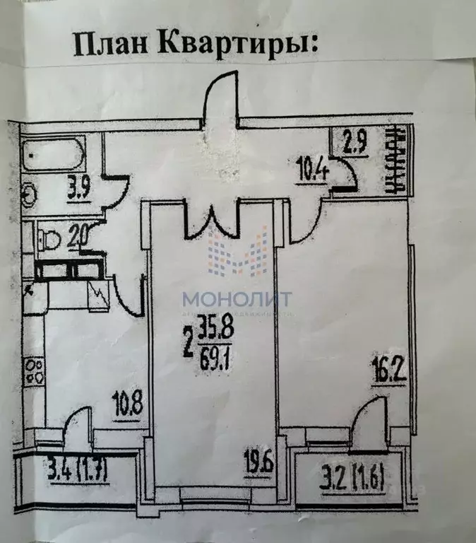 2-к кв. Московская область, Красногорск городской округ, Нахабино рп ... - Фото 1