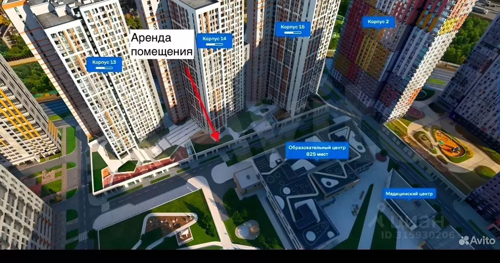Торговая площадь в Московская область, Красногорск Спутник жилой ... - Фото 0
