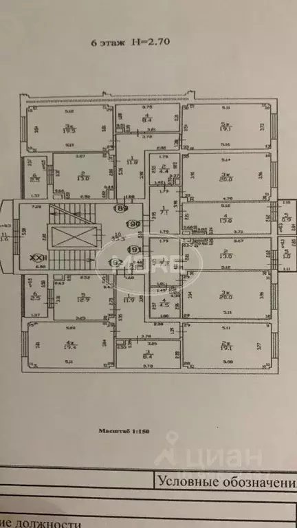 1-к кв. Калининградская область, Калининград ул. Юрия Гагарина, 55А ... - Фото 2