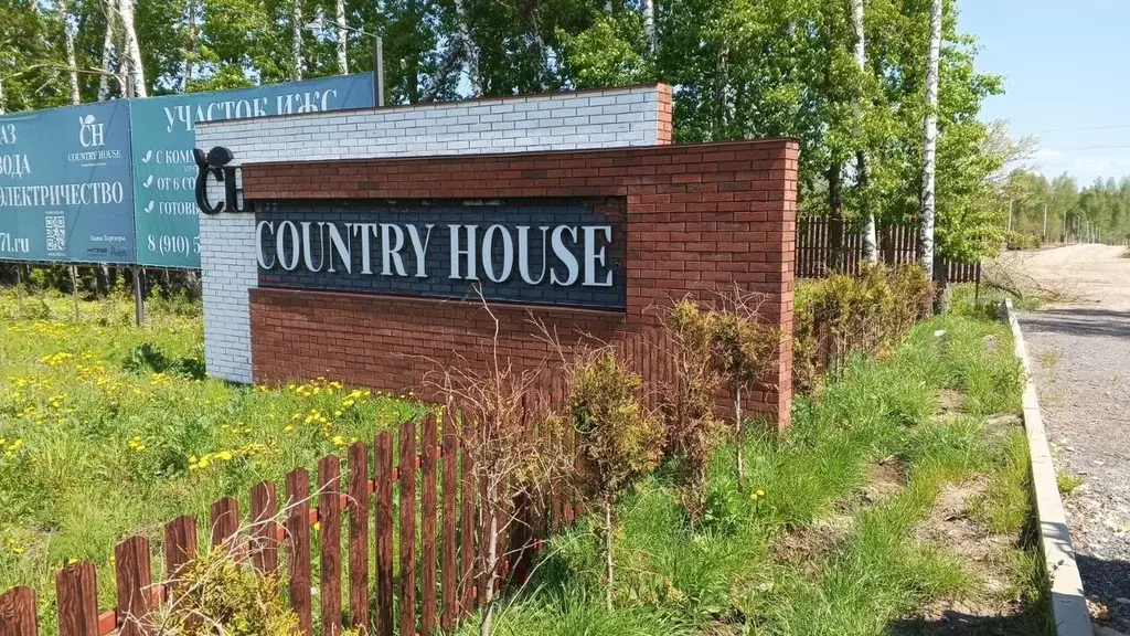 Коттедж в Тульская область, Веневский муниципальный округ, д. Алесово, ... - Фото 2