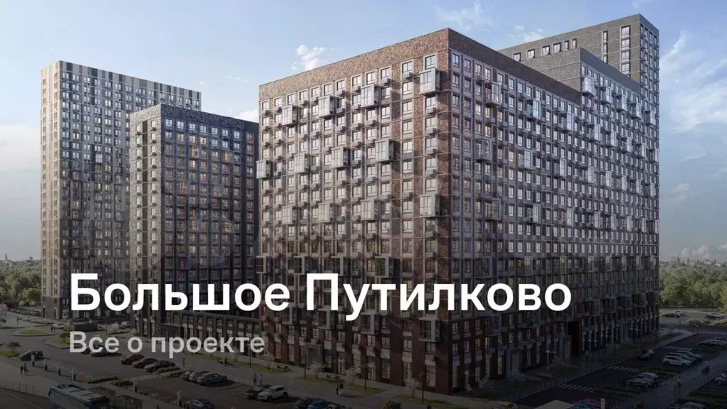 1-к. квартира, 40,4 м, 19/25 эт. - Фото 1