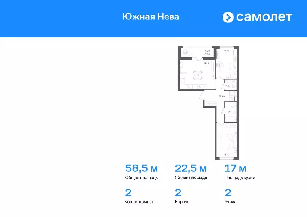 2-к кв. Ленинградская область, Всеволожский район, Свердловское ... - Фото 0