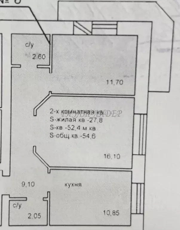 2-к кв. Алтай, Майминский район, с. Майма ул. Березовая роща, 9к3 ... - Фото 2