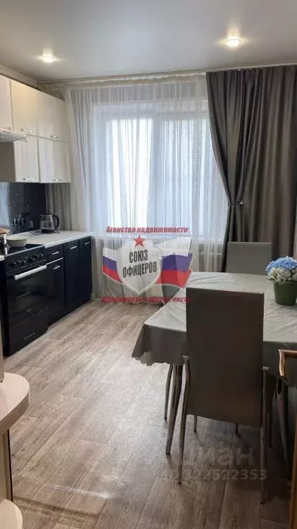 2-к кв. Белгородская область, Старый Оскол Солнечный мкр, 3 (50.0 м) - Фото 1