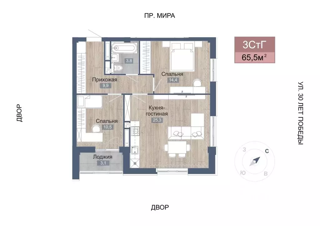 3-к кв. Татарстан, Нижнекамск 45-й мкр, Светлый жилой комплекс (67.0 ... - Фото 1