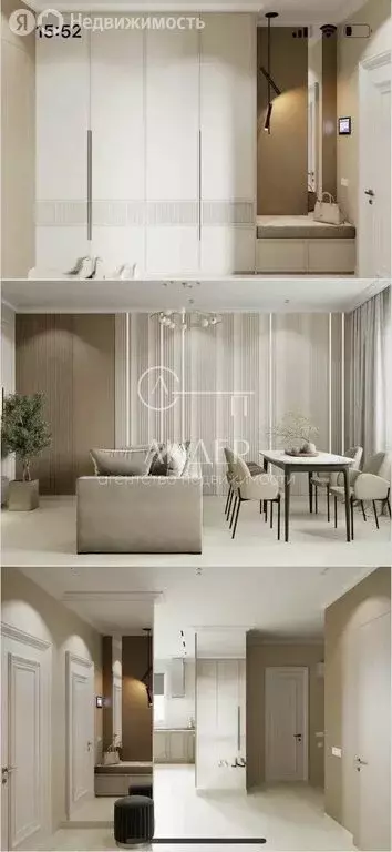 3-комнатная квартира: Сочи, Туапсинская улица, 19 (98 м) - Фото 1