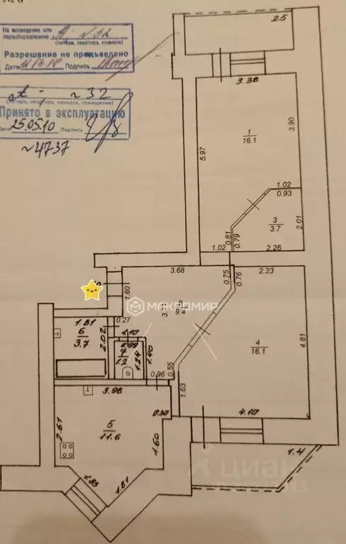 2-к кв. Кировская область, Киров Вершининский пер., 1 (61.8 м) - Фото 2