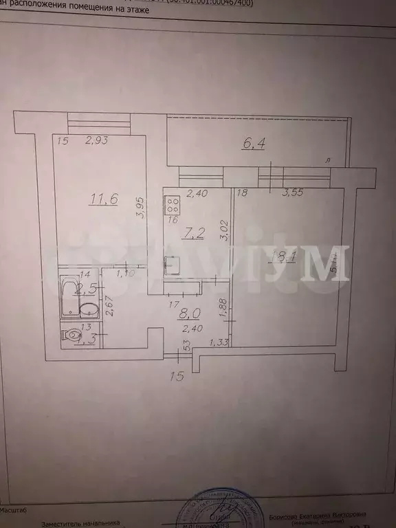 2-к. квартира, 48,7 м, 4/9 эт. - Фото 0