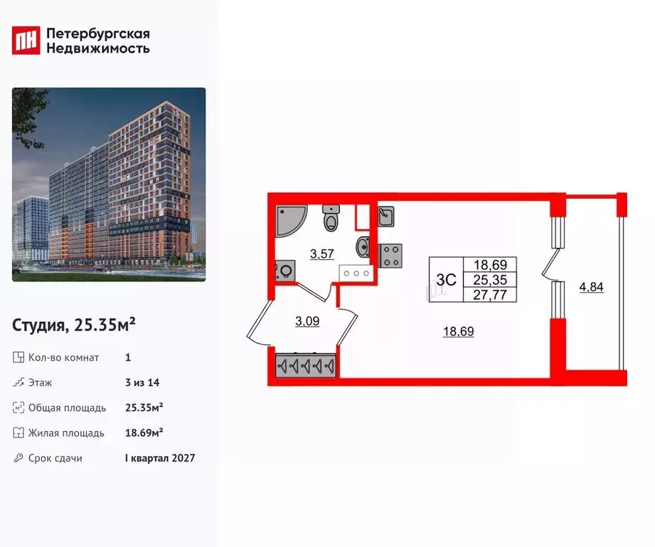 Студия Ленинградская область, Всеволожский район, Свердловское ... - Фото 1