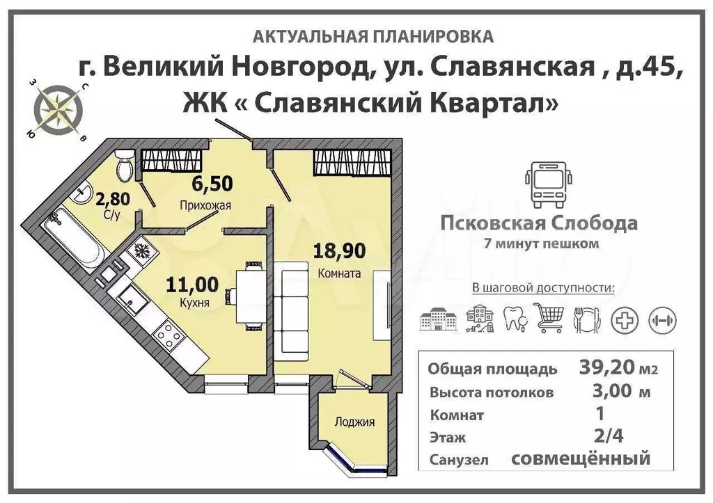1-к. квартира, 39,2 м, 2/5 эт. - Фото 0