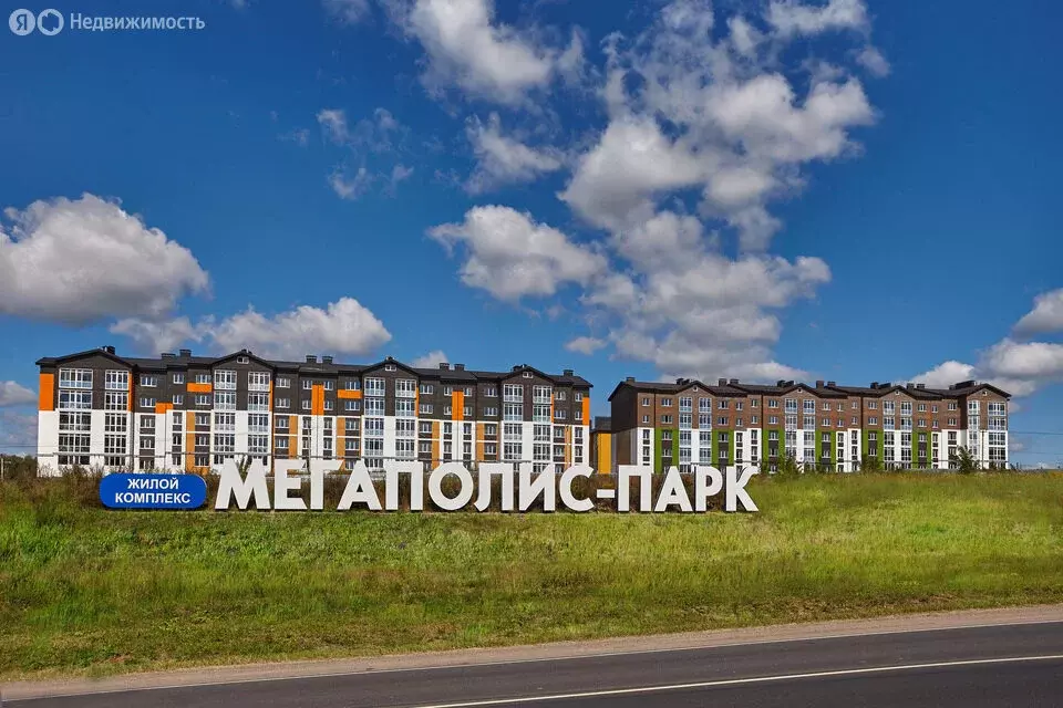 1-комнатная квартира: Брянский район, посёлок Мичуринский, микрорайон ... - Фото 2