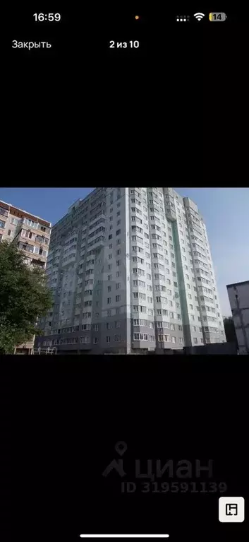 2-к кв. Свердловская область, Екатеринбург Сортировочный жилрайон, ... - Фото 1