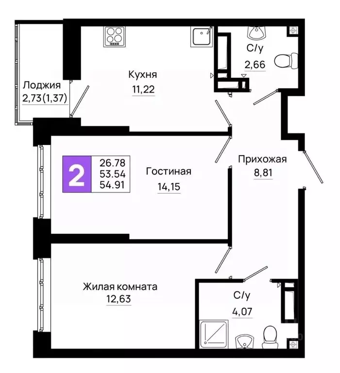 2-к кв. Ростовская область, Ростов-на-Дону Нефтекачка кв-л, Октябрь ... - Фото 0