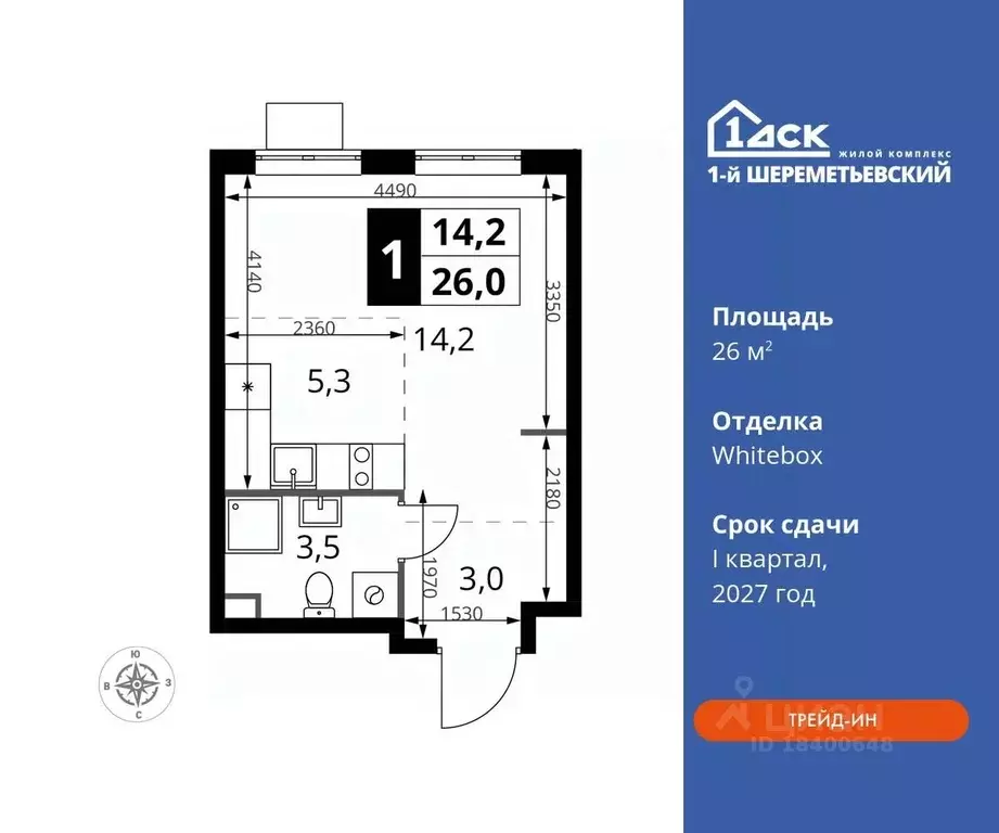 Студия Московская область, Химки Подрезково мкр, 1-й Шереметьевский ... - Фото 0