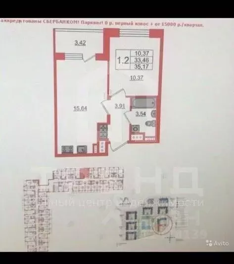 1-к кв. Санкт-Петербург дор. Торфяная, 15к3 (33.46 м) - Фото 1