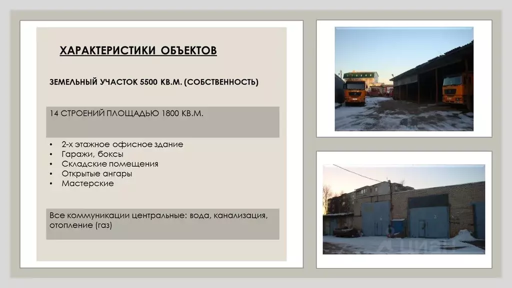 Помещение свободного назначения в Новгородская область, Великий ... - Фото 1