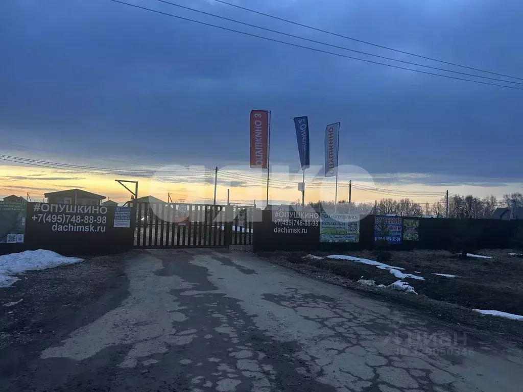 Участок в Московская область, Раменский муниципальный округ, ... - Фото 2