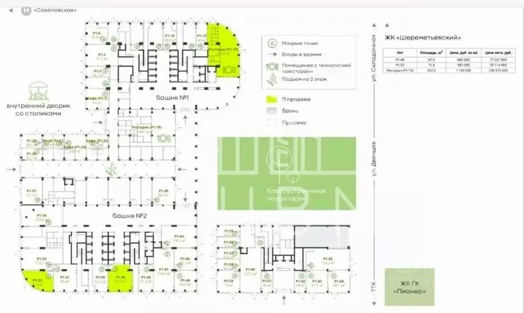 Помещение свободного назначения в Москва Стоун Савеловская бк, 1 (71 ... - Фото 1