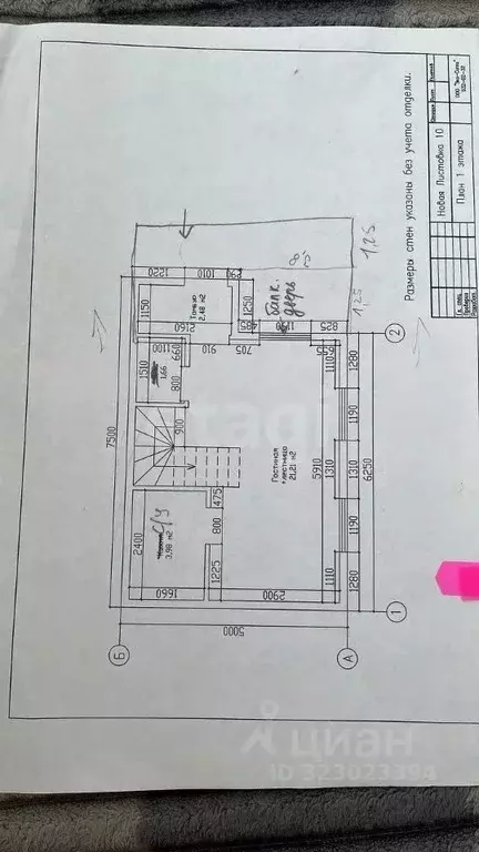 Дом в Псковская область, Псковский район, Логозовская волость, д. ... - Фото 2