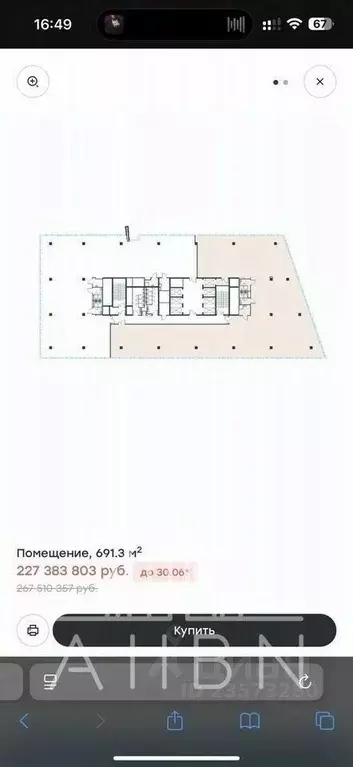 Офис в Москва ул. Академика Семенихина, 2 (671 м) - Фото 1