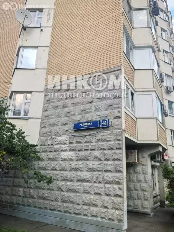 3-комнатная квартира: Москва, улица Руднёвка, 41 (76.2 м) - Фото 2