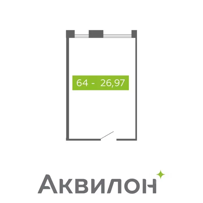 Помещение свободного назначения в Архангельская область, Северодвинск  ... - Фото 0