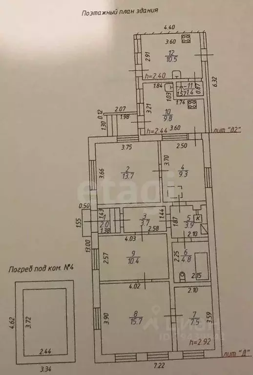 Дом в Адыгея, Майкоп Первомайская ул. (93 м) - Фото 2