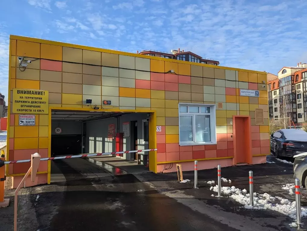 Гараж в Московская область, Одинцовский городской округ, с. Ромашково ... - Фото 1