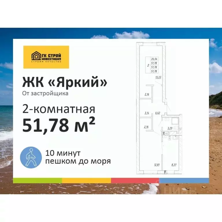 2-к кв. Калининградская область, Зеленоградск  (51.78 м) - Фото 1