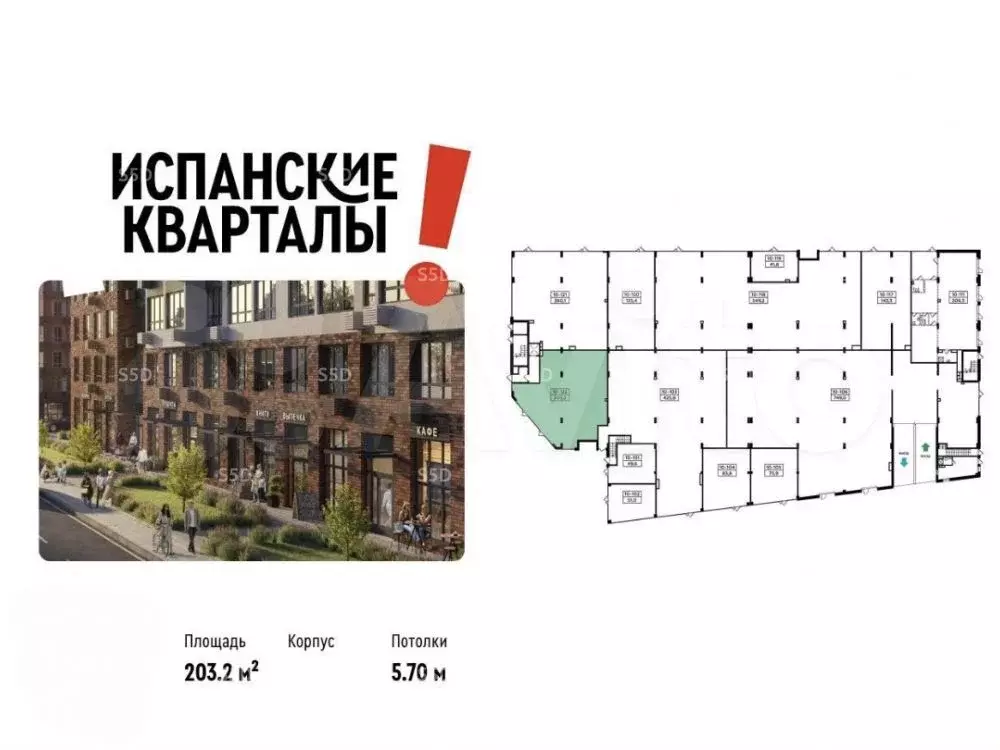 Продам помещение свободного назначения, 203.2 м - Фото 0