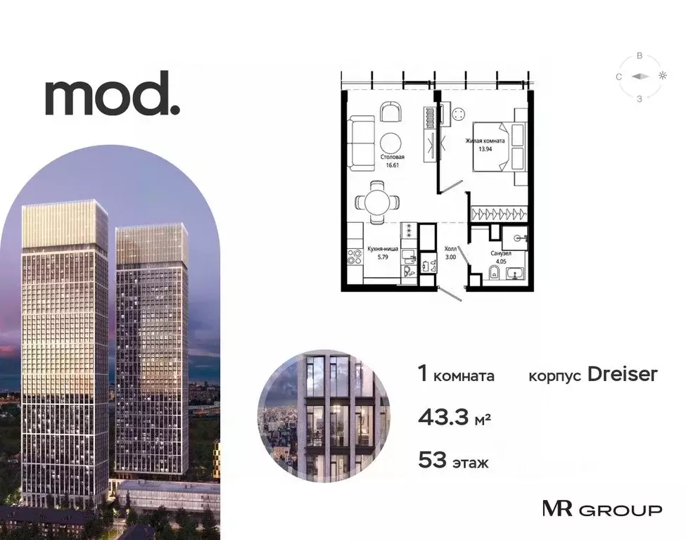 1-к кв. Москва ул. 4-я Марьиной рощи, 12К1 (43.39 м) - Фото 0