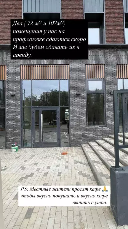 Помещение свободного назначения в Тюменская область, Тюмень ... - Фото 1