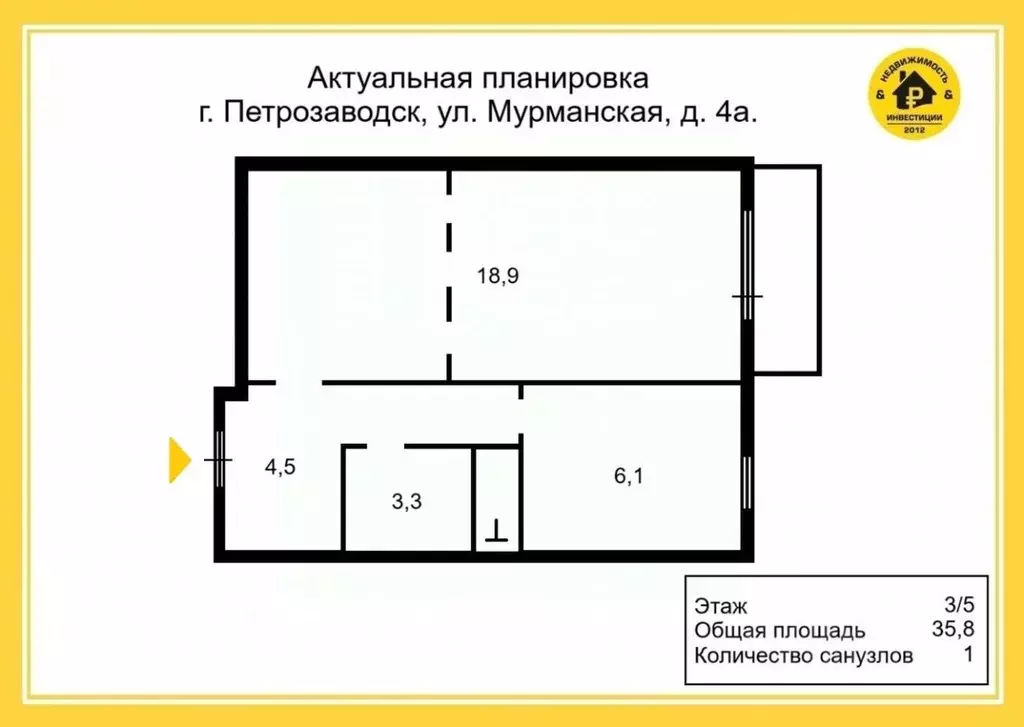 1-к кв. Карелия, Петрозаводск Мурманская ул., 4А (35.8 м) - Фото 1