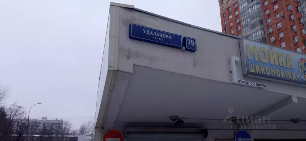 Гараж в Москва ул. Удальцова, 79 (18 м) - Фото 1