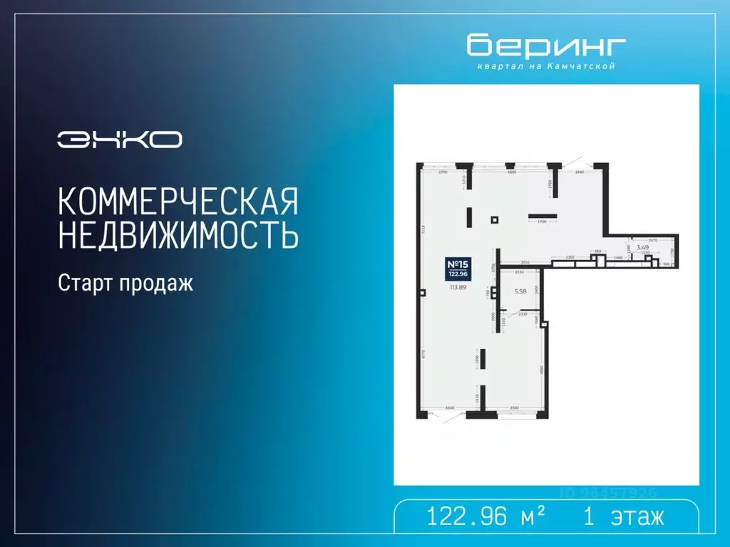 Помещение свободного назначения в Тюменская область, Тюмень Камчатская ... - Фото 1