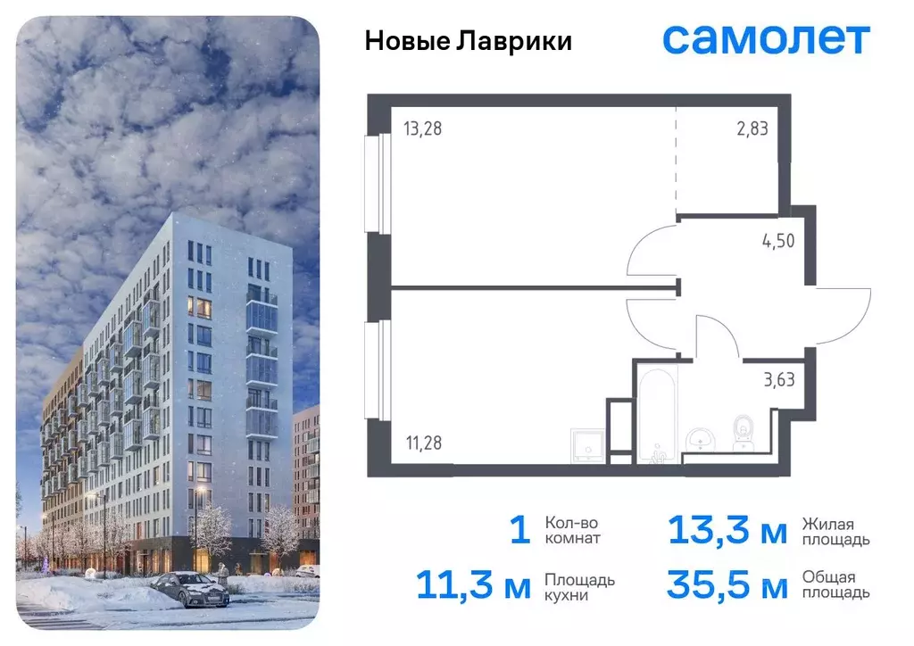 1-к кв. Ленинградская область, Мурино Всеволожский район, Новые ... - Фото 0