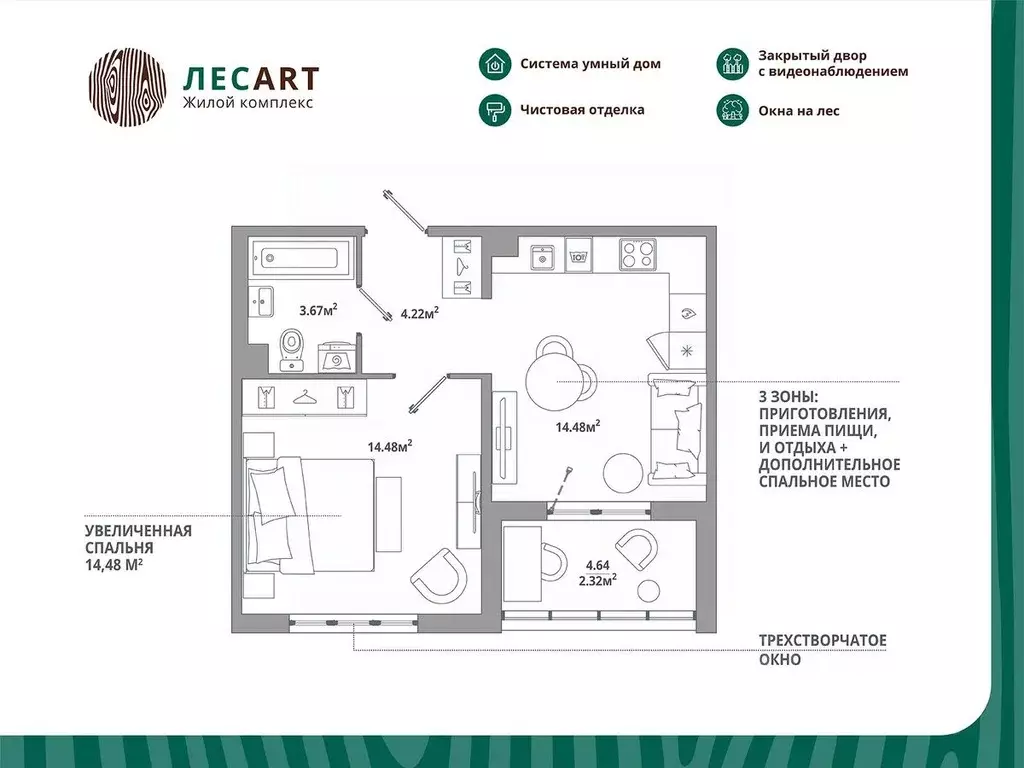 1-к кв. Ленинградская область, Ломоносовский район, Аннинское ... - Фото 1