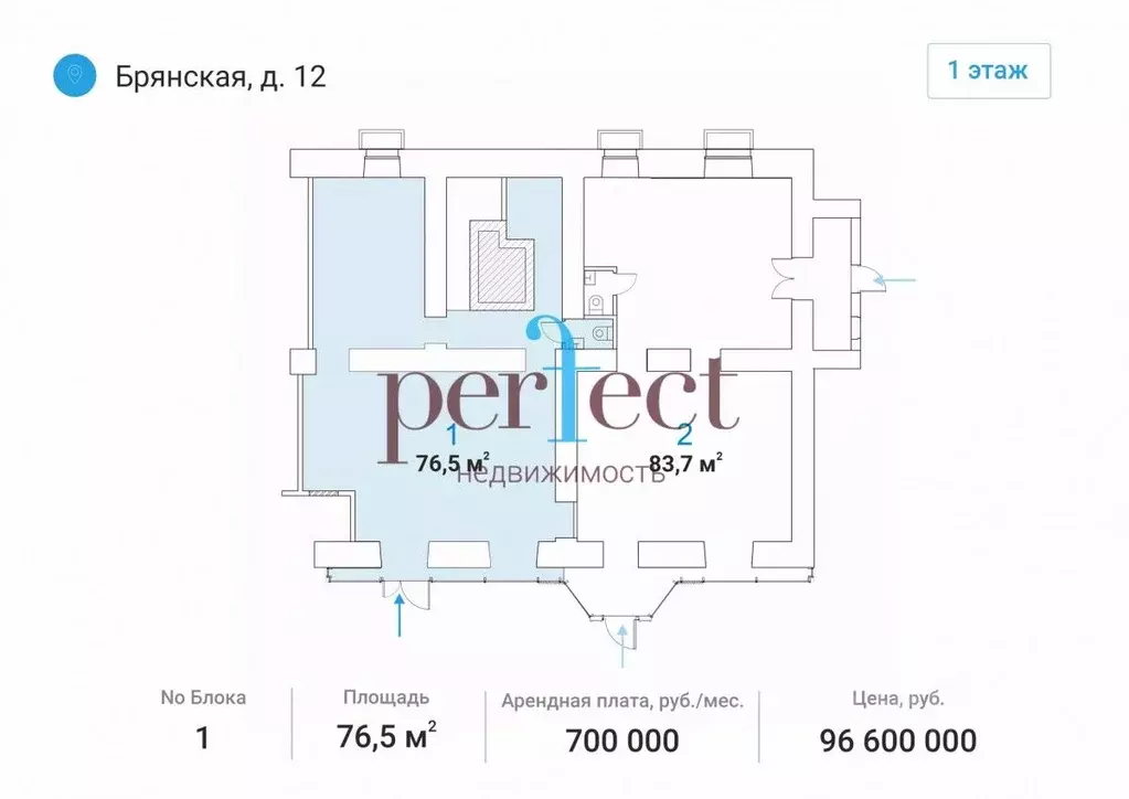 Торговая площадь в Москва Брянская ул., 12 (84 м) - Фото 2