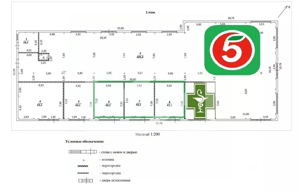 Торговая площадь в Московская область, Балашиха ... - Фото 2