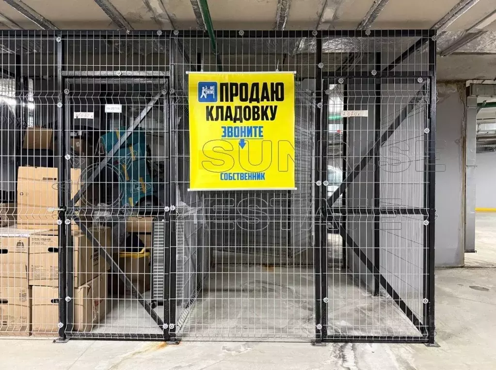 Гараж в Москва Шелепихинская наб., 34к4 (5 м) - Фото 2